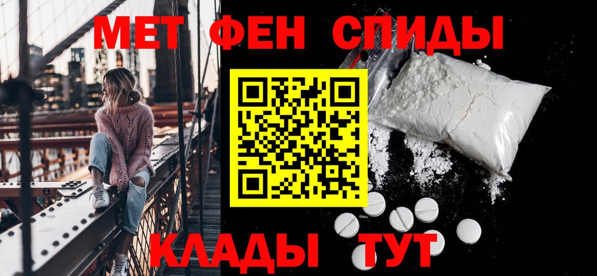 АМФЕТАМИН  Вход с VPN  АМФЕТАМИН  АМФ VHQ  Соликамск 
