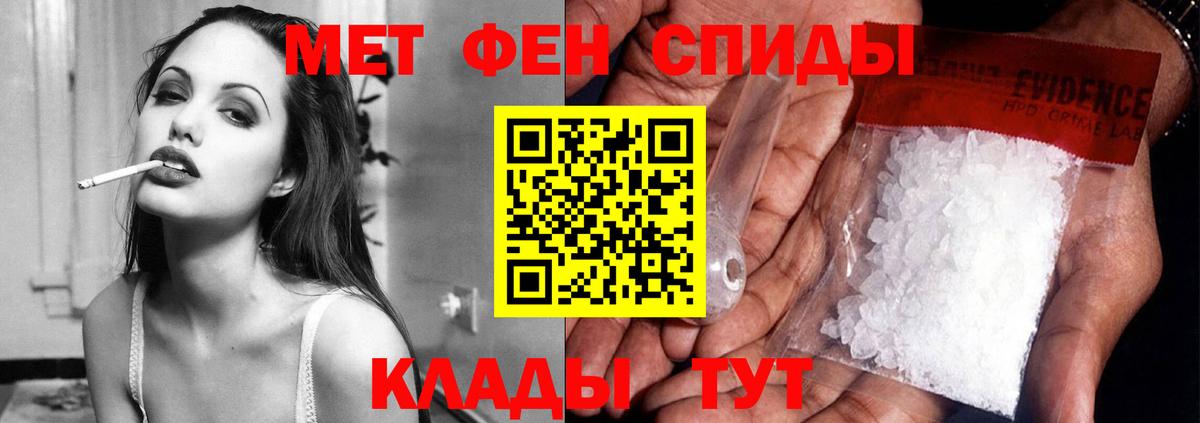 АМФЕТАМИН VHQ Соликамск
