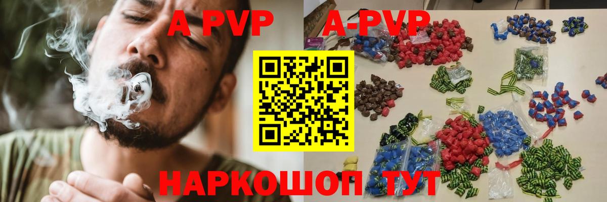 Alfa_PVP Соль  Вход с VPN  Соликамск  Альфа ПВП СК КРИС 