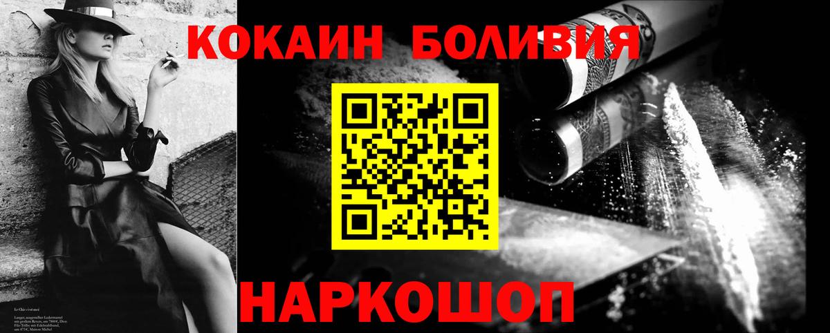 COCAIN 97% Соликамск
