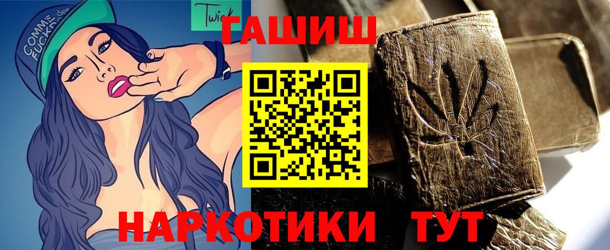 Гашиш Cannabis  сколько стоит  Соликамск  Вход с VPN  Гашиш убойный 