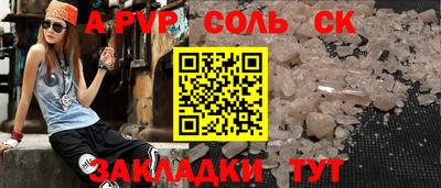гидропоника Обнинск