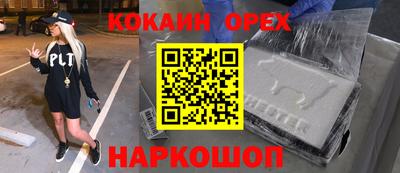меф Нягань