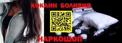 молекула духа Обь