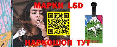 молекула духа Обь
