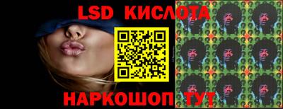 молекула духа Обь