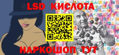 молекула духа Обь
