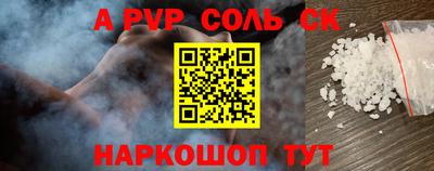 молекула духа Обь
