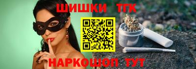 молекула духа Обь