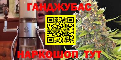 молекула духа Обь