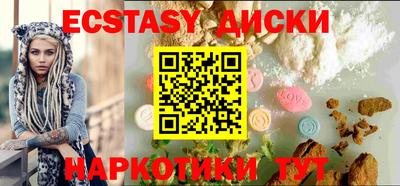 молекула духа Обь