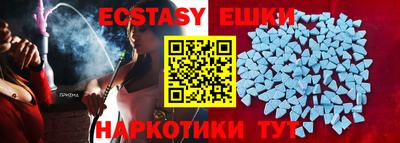 молекула духа Обь