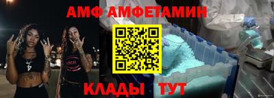 молекула духа Обь