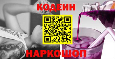 молекула духа Обь