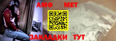 меф Нягань
