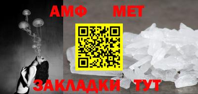 молекула духа Обь