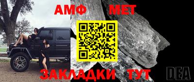 молекула духа Обь
