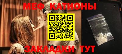 молекула духа Обь