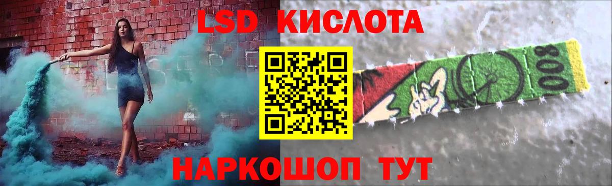 LSD-25 экстази ecstasy Соликамск