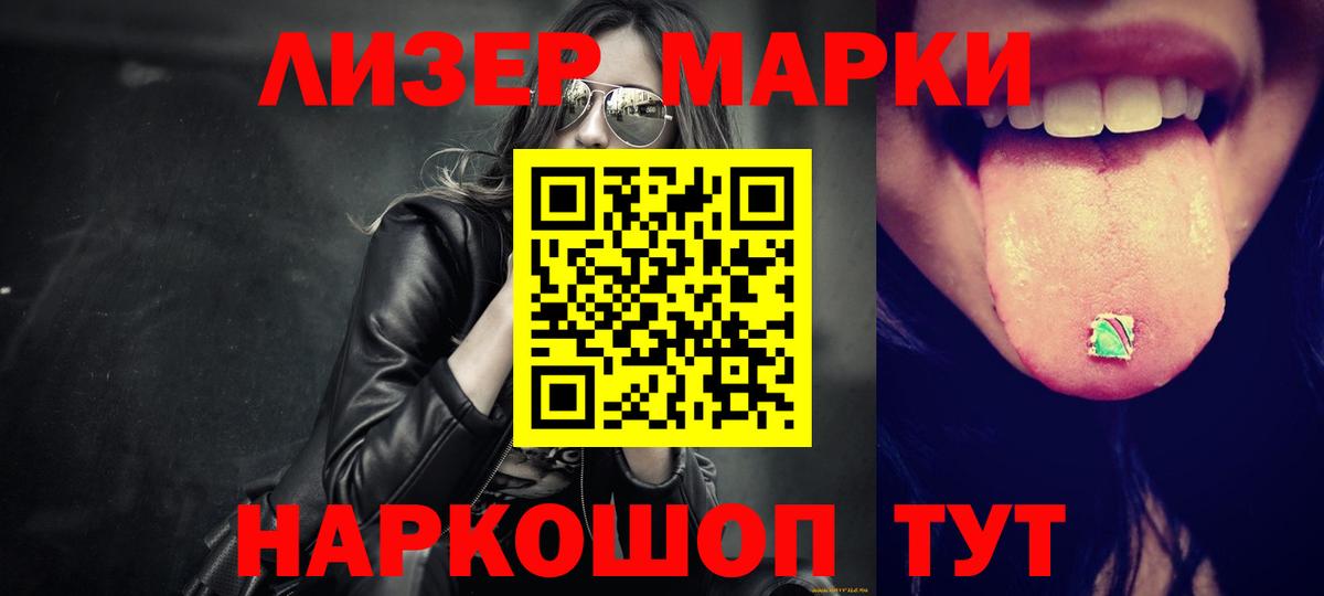 Соликамск  Лсд 25 экстази кислота  ЛСД экстази кислота  Вход с VPN 