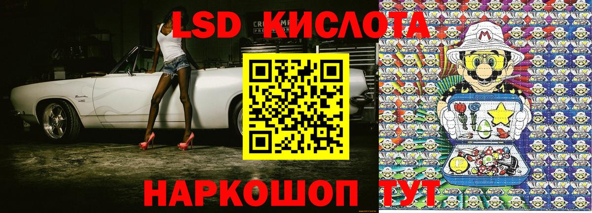 Соликамск  Наркотические марки 1,8мг  Марки N-bome  Вход с VPN 