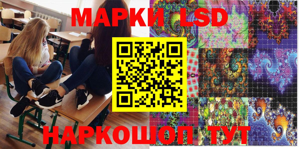 МАРИХУАНА  Кокаин  Соликамск  Вход с VPN  Меф кристаллы  Кодеин 