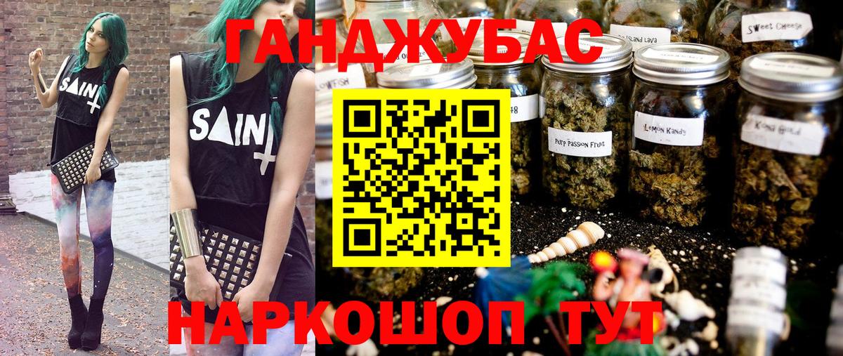 Канабис VHQ Соликамск