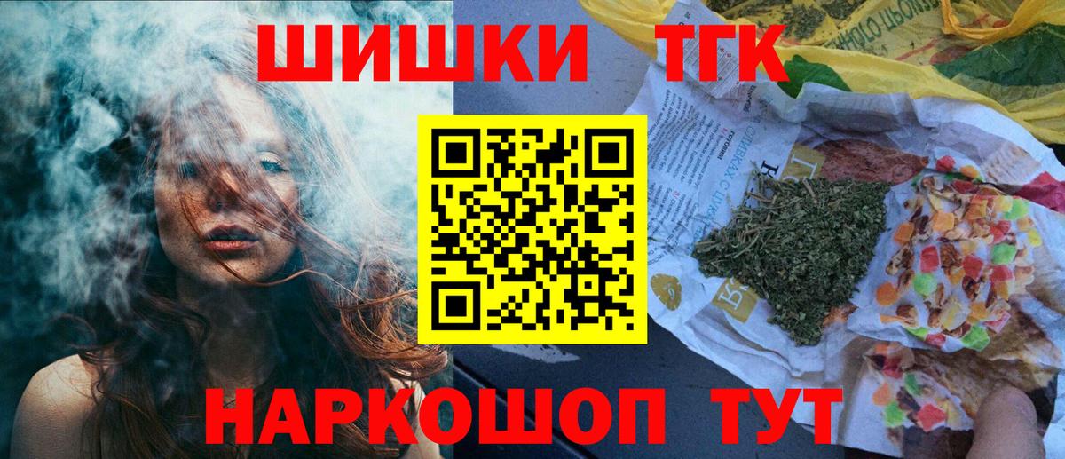 МАРИХУАНА OG Kush  Каннабис THC 21%  Конопля MAZAR  Бошки марихуана марихуана  Вход с VPN  Соликамск 